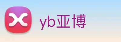yb亚博 logo
